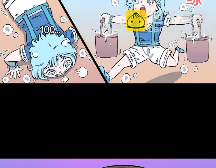 第7话 隐云的画(1/3)-第8话