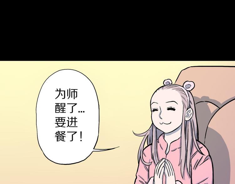 第7话 隐云的画(1/3)-第8话