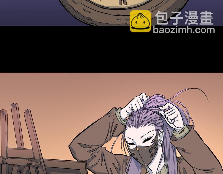 第7话 隐云的画(1/3)-第8话