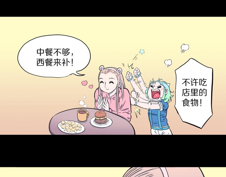 第7话 隐云的画(1/3)-第8话