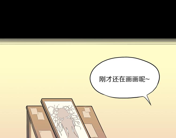 第7话 隐云的画(1/3)-第8话