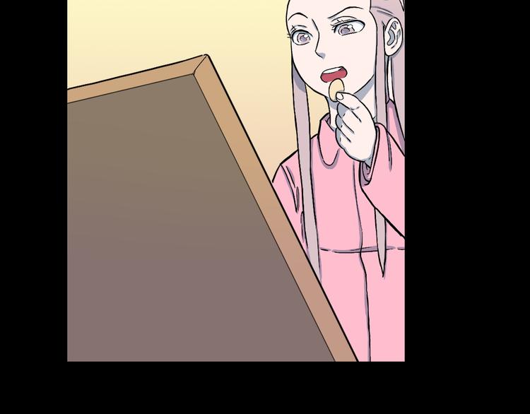 第7话 隐云的画(1/3)-第8话