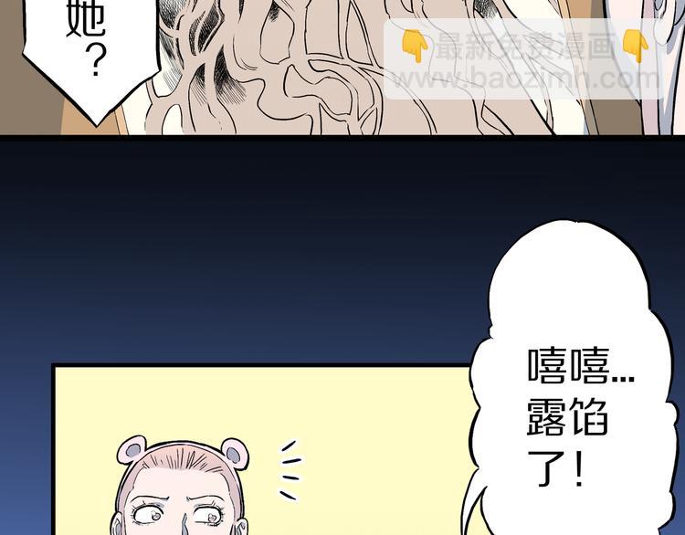 第7话 隐云的画(1/3)-第8话