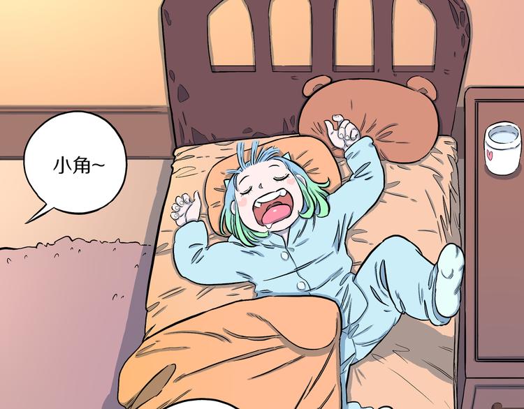 第7话 隐云的画(1/3)-第8话