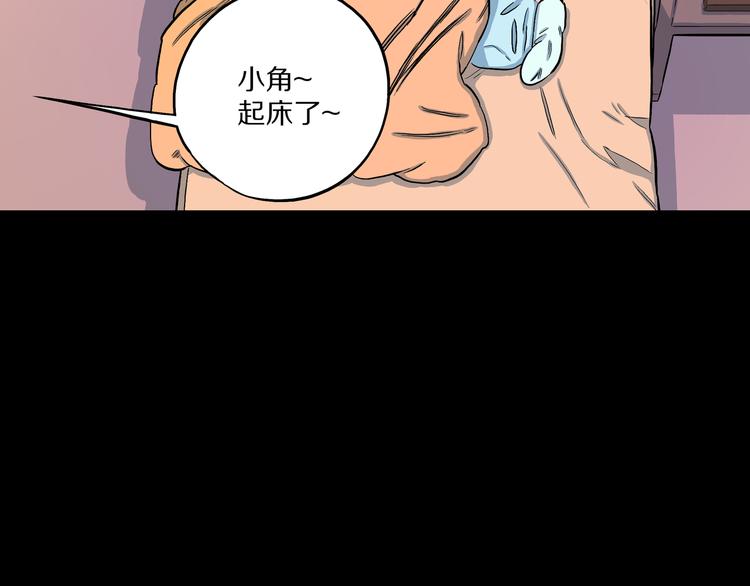 第7话 隐云的画(1/3)-第8话