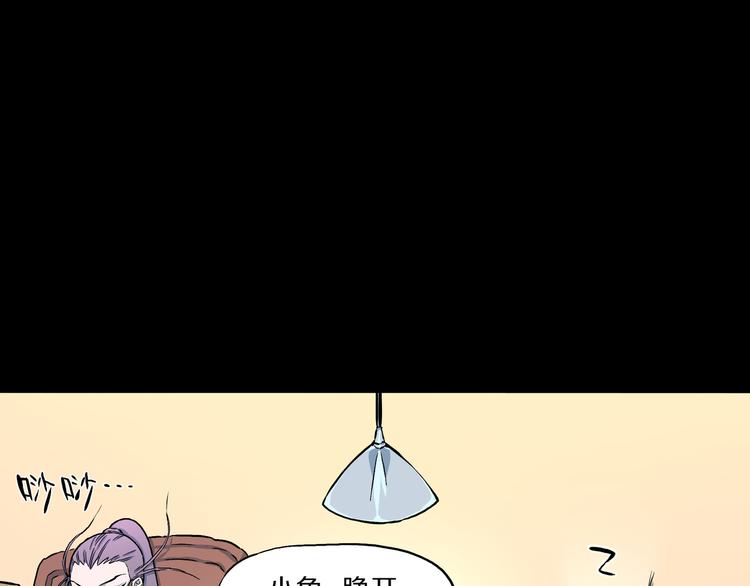 第7话 隐云的画(1/3)-第8话