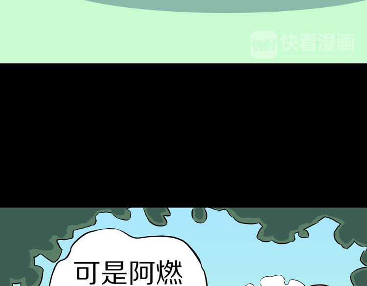 第9话 偷袭！(1/3)-第10话