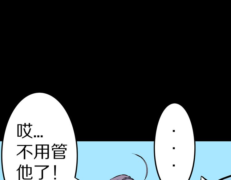 第9话 偷袭！(1/3)-第10话