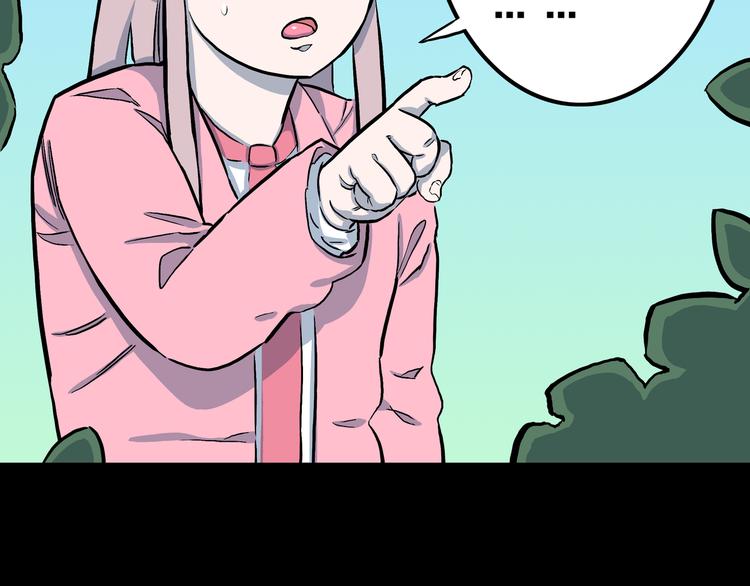 第9话 偷袭！(1/3)-第10话