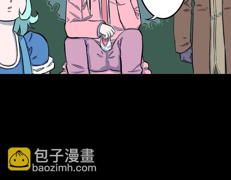 第9话 偷袭！(1/3)-第10话