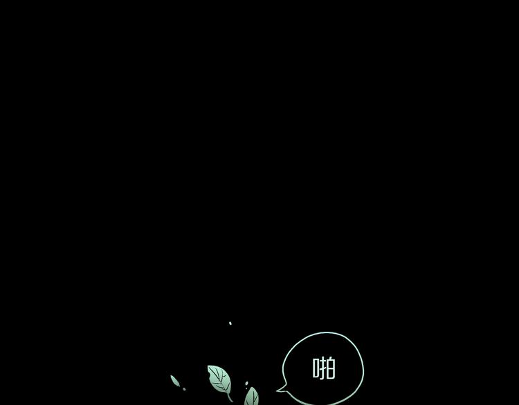 第9话 偷袭！(1/3)-第10话