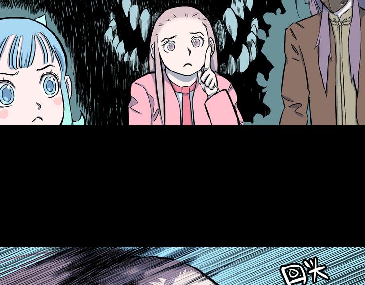 第9话 偷袭！(1/3)-第10话