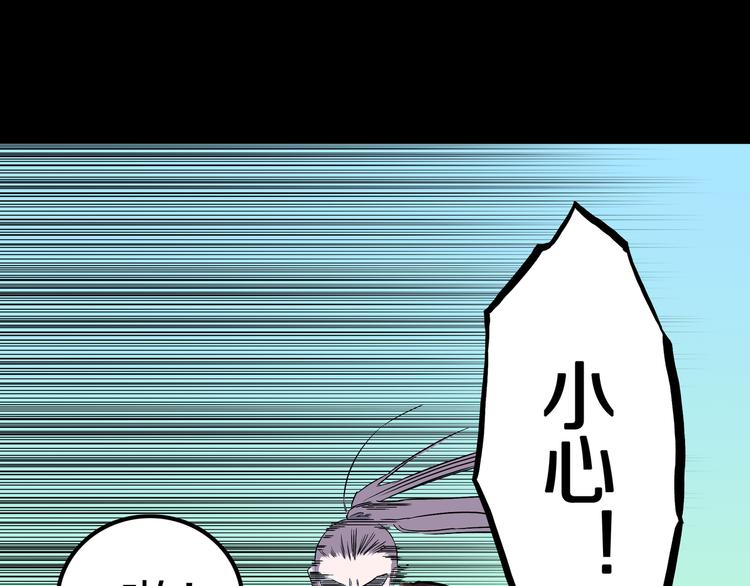 第9话 偷袭！(1/3)-第10话