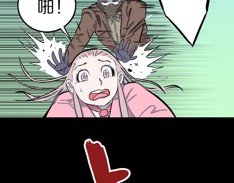 第9话 偷袭！(1/3)-第10话