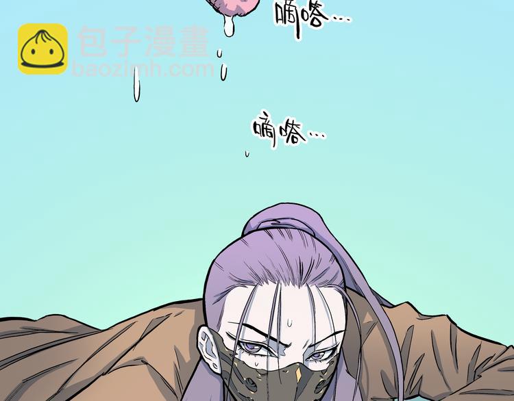 第9话 偷袭！(1/3)-第10话