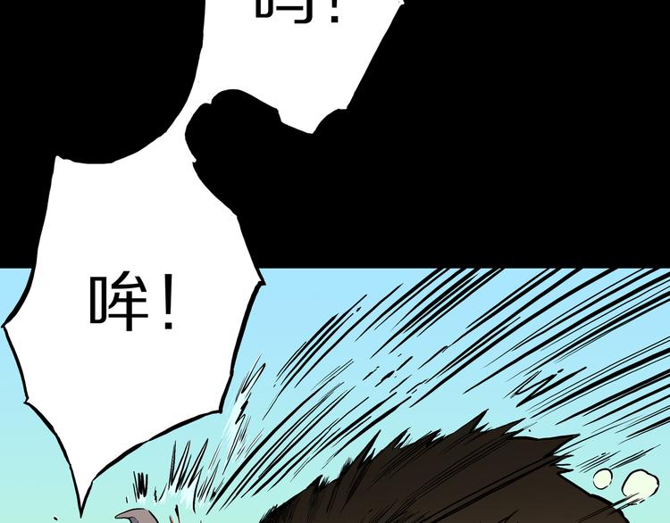 第9话 偷袭！(1/3)-第10话