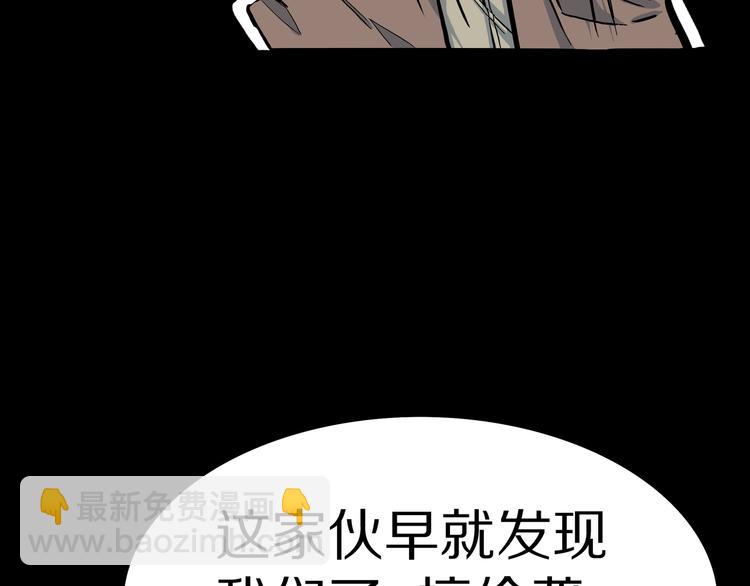 第9话 偷袭！(1/3)-第10话