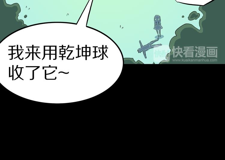 第9话 偷袭！(1/3)-第10话