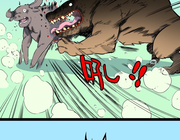 第9话 偷袭！(1/3)-第10话