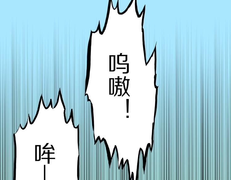 第9话 偷袭！(1/3)-第10话