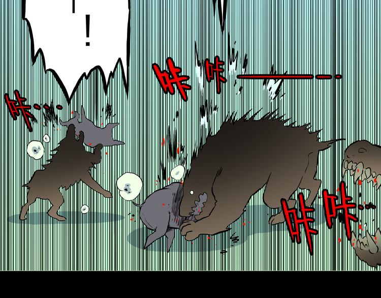 第9话 偷袭！(1/3)-第10话