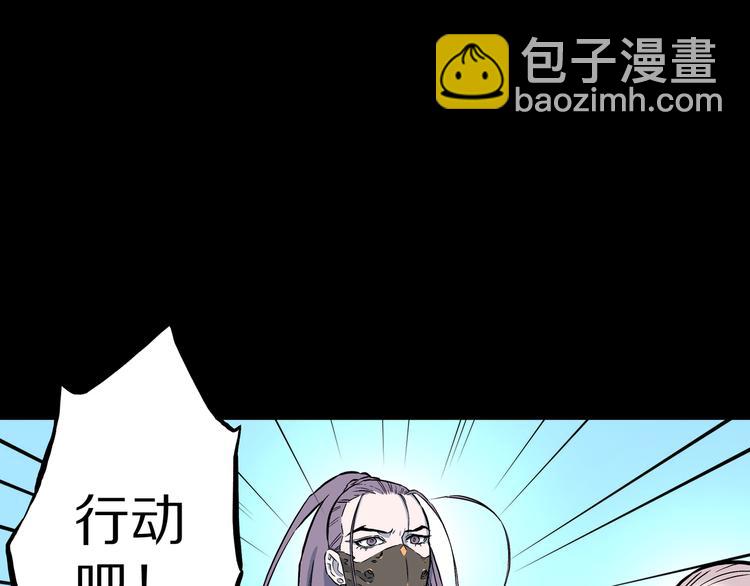 第9话 偷袭！(1/3)-第10话