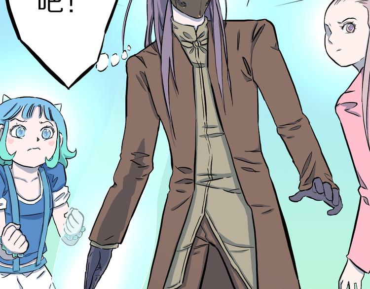 第9话 偷袭！(1/3)-第10话