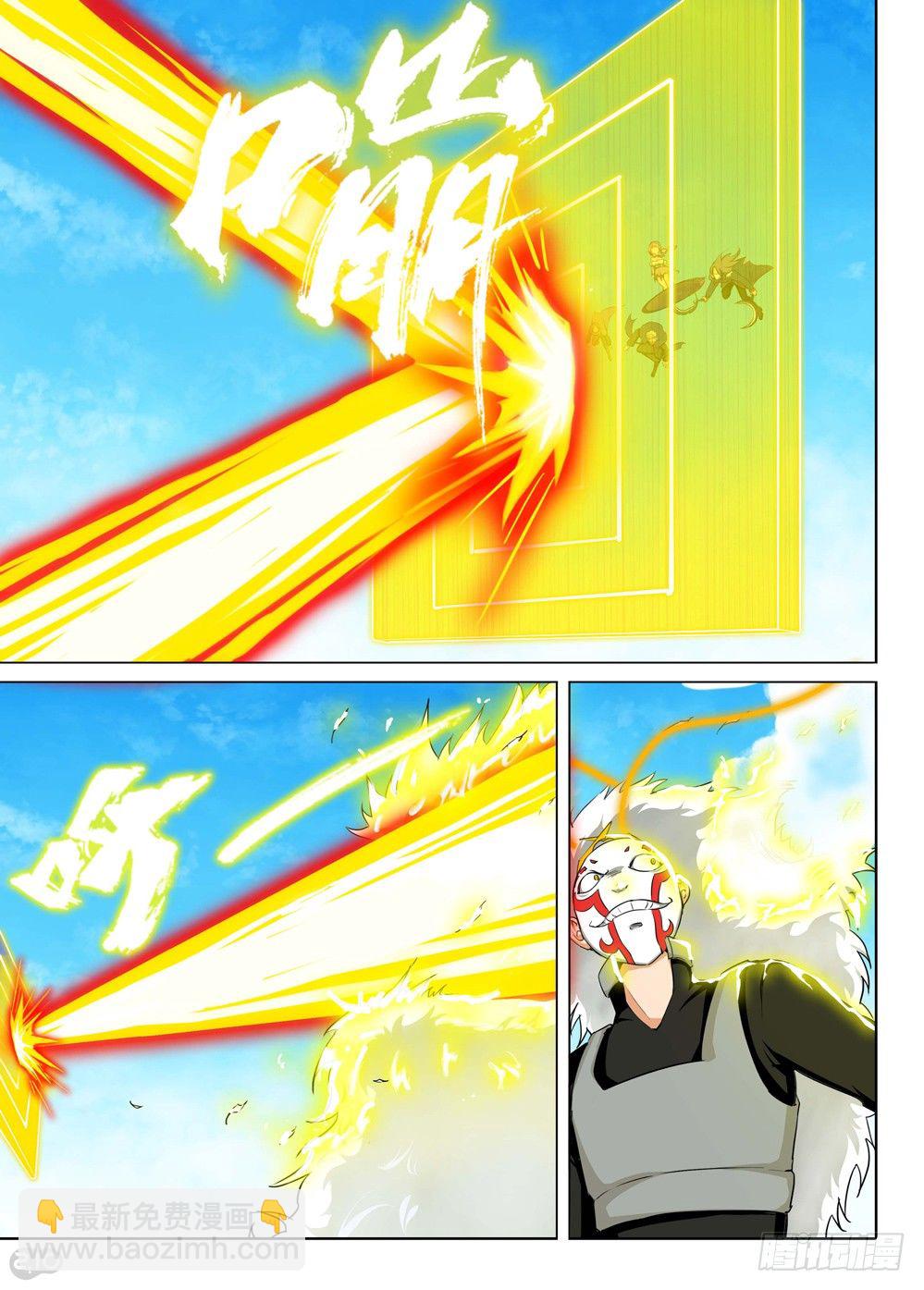 銀之守墓人 - 第131墓 - 3