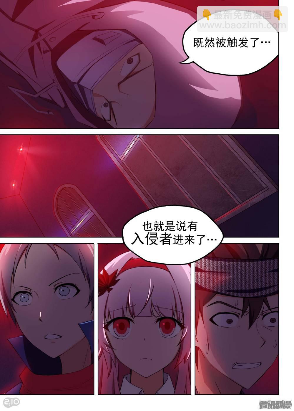 銀之守墓人 - 第177墓：再見（上） - 1