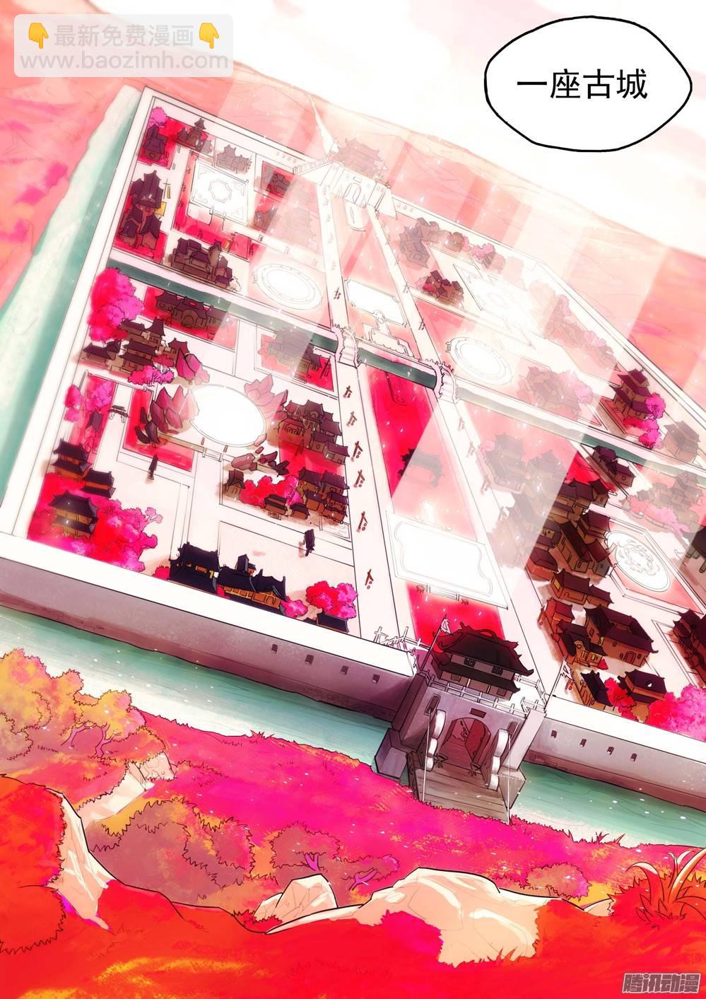 銀之守墓人 - 第185墓：九 - 1