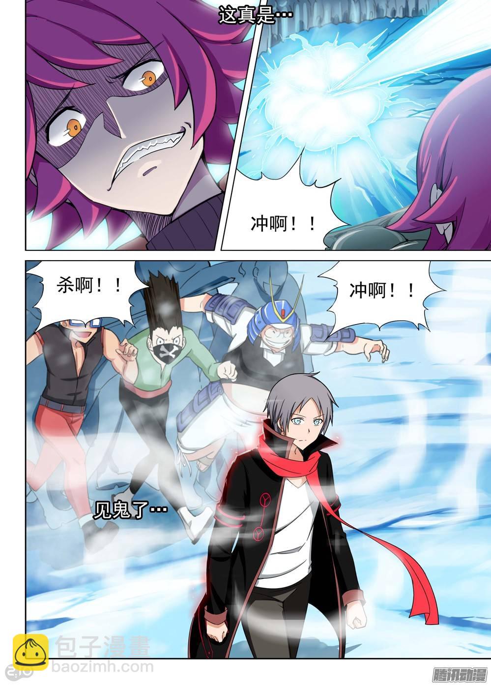 銀之守墓人 - 第207墓：破億的坦克 - 1