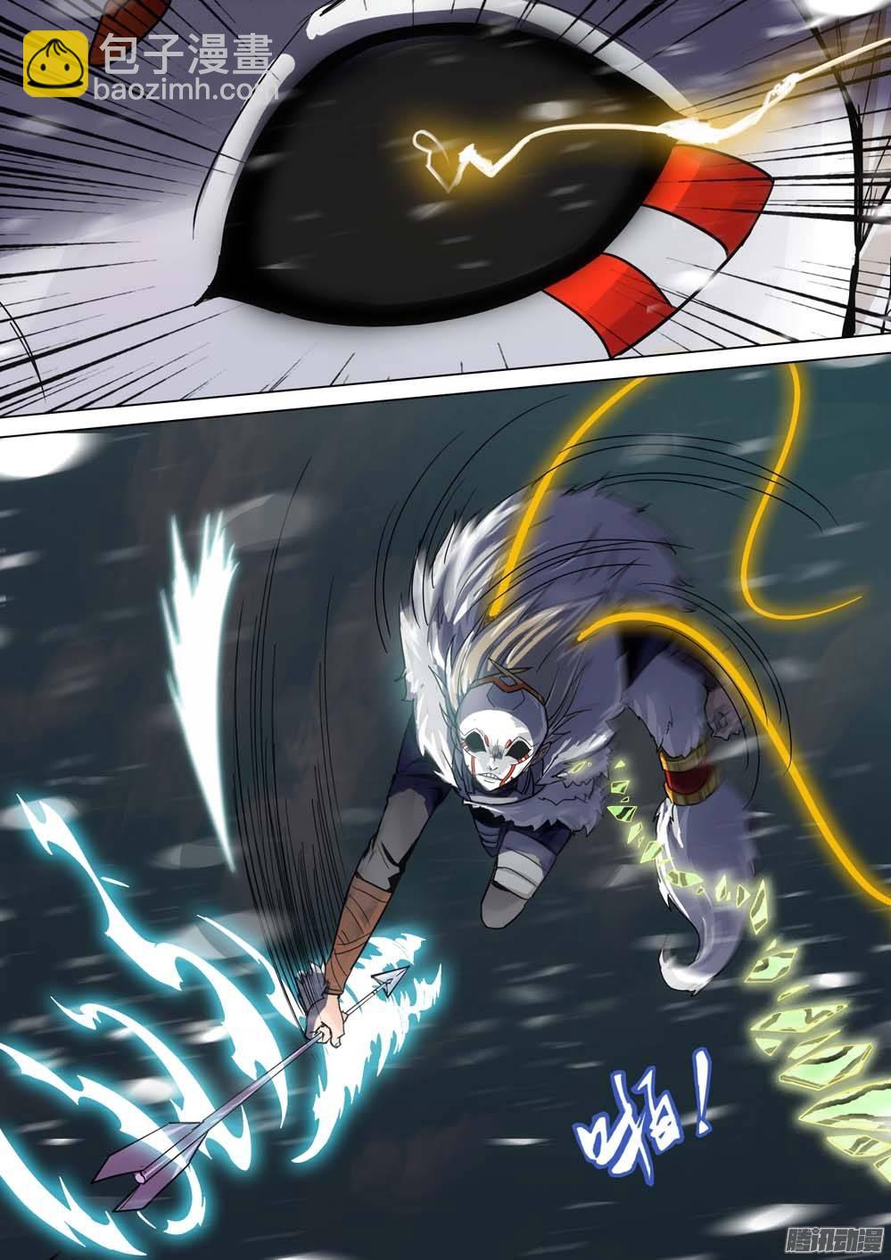 銀之守墓人 - 第233墓：八千里 - 1