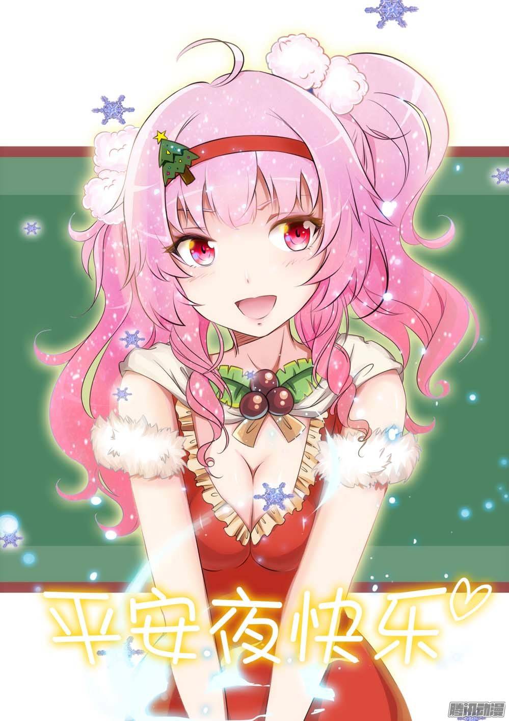 銀之守墓人 - 第241墓：神陵狼煙（上） - 1