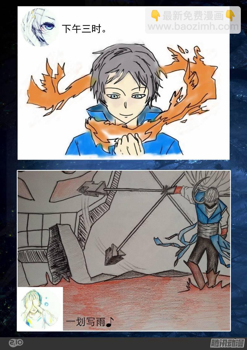 銀之守墓人 - 第241墓：神陵狼煙（上） - 3