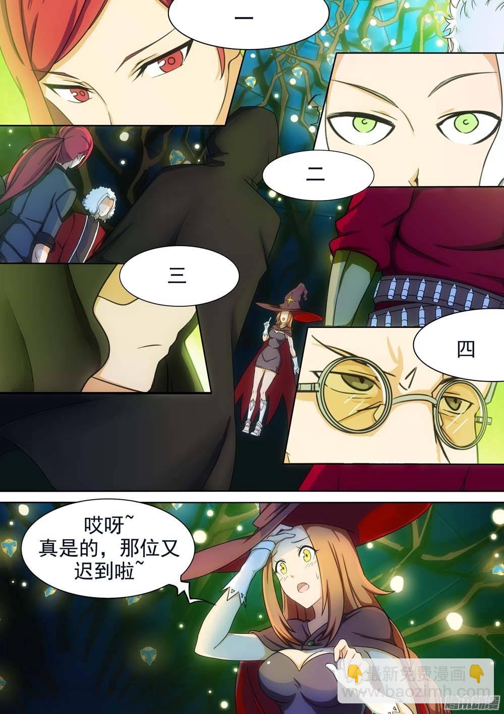 銀之守墓人 - 第245墓：五將禁地 - 1