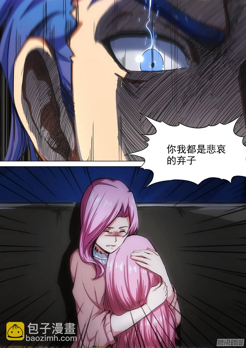 銀之守墓人 - 第260墓：鐵與七 - 2