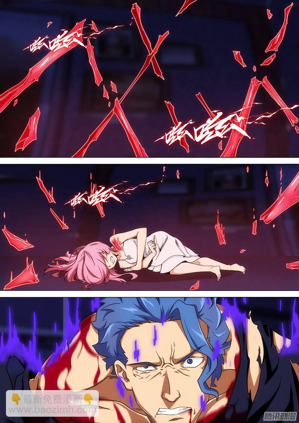 銀之守墓人 - 第262墓：想知道他的一切 - 2