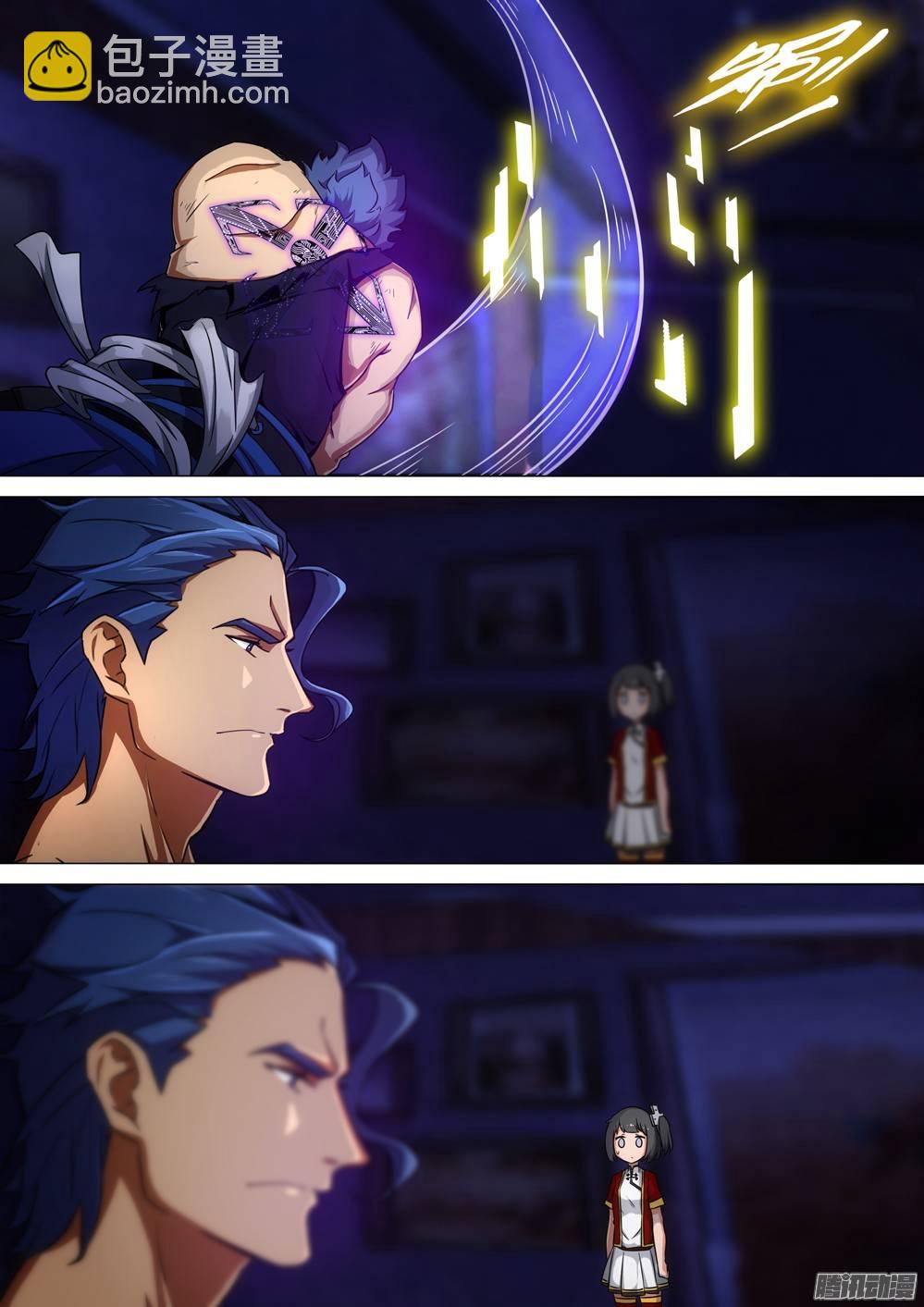 銀之守墓人 - 第262墓：想知道他的一切 - 1