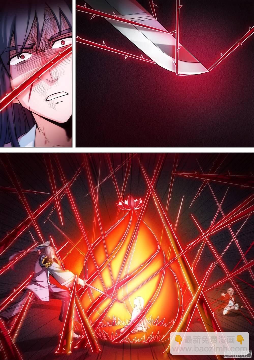 銀之守墓人 - 第262墓：想知道他的一切 - 4