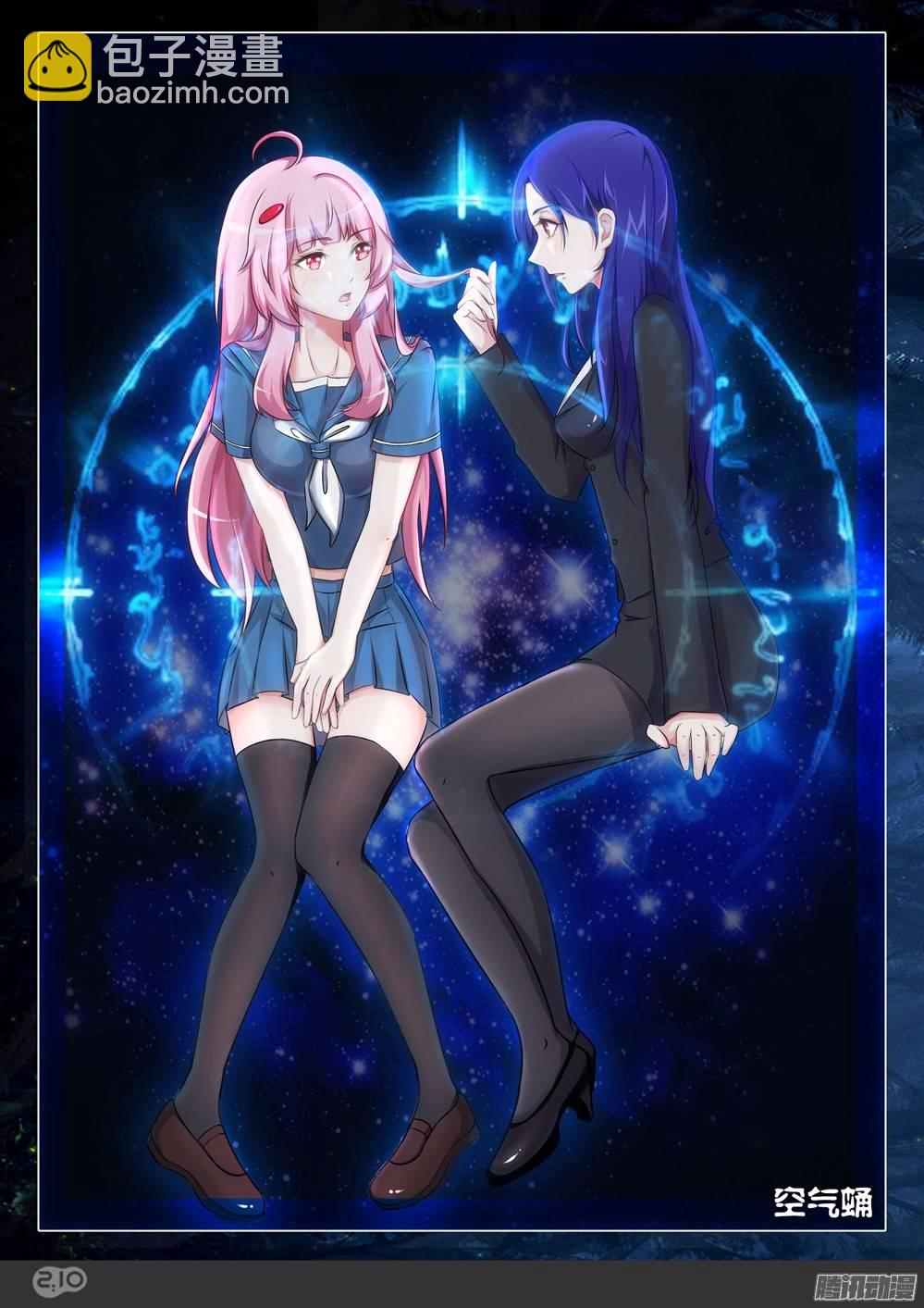 銀之守墓人 - 【賀圖活動獎勵公告】 - 4