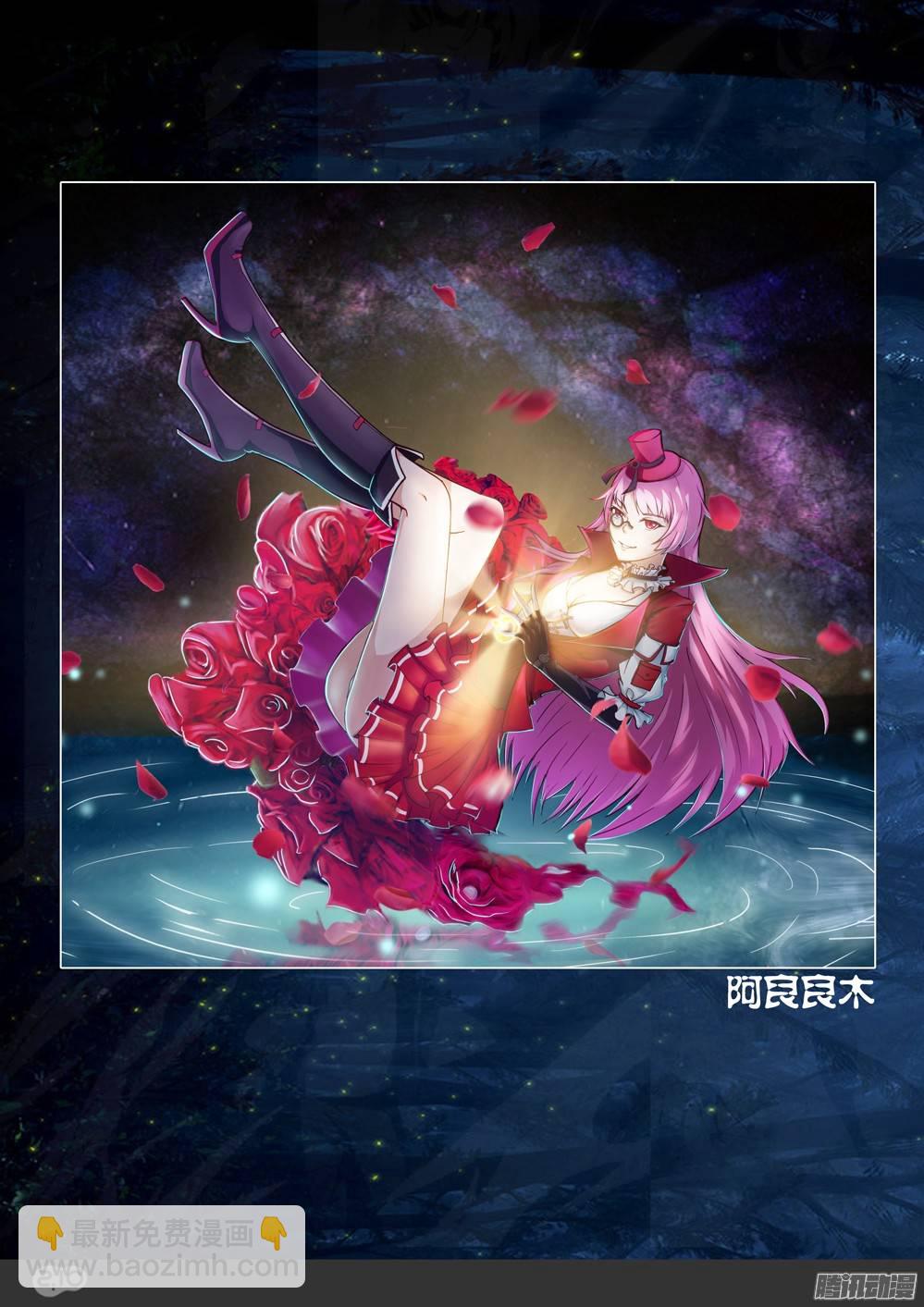 銀之守墓人 - 【賀圖活動獎勵公告】 - 5