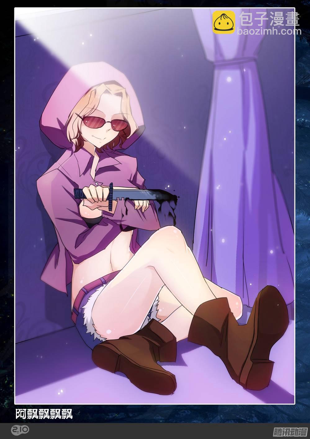 銀之守墓人 - 【賀圖活動獎勵公告】 - 5