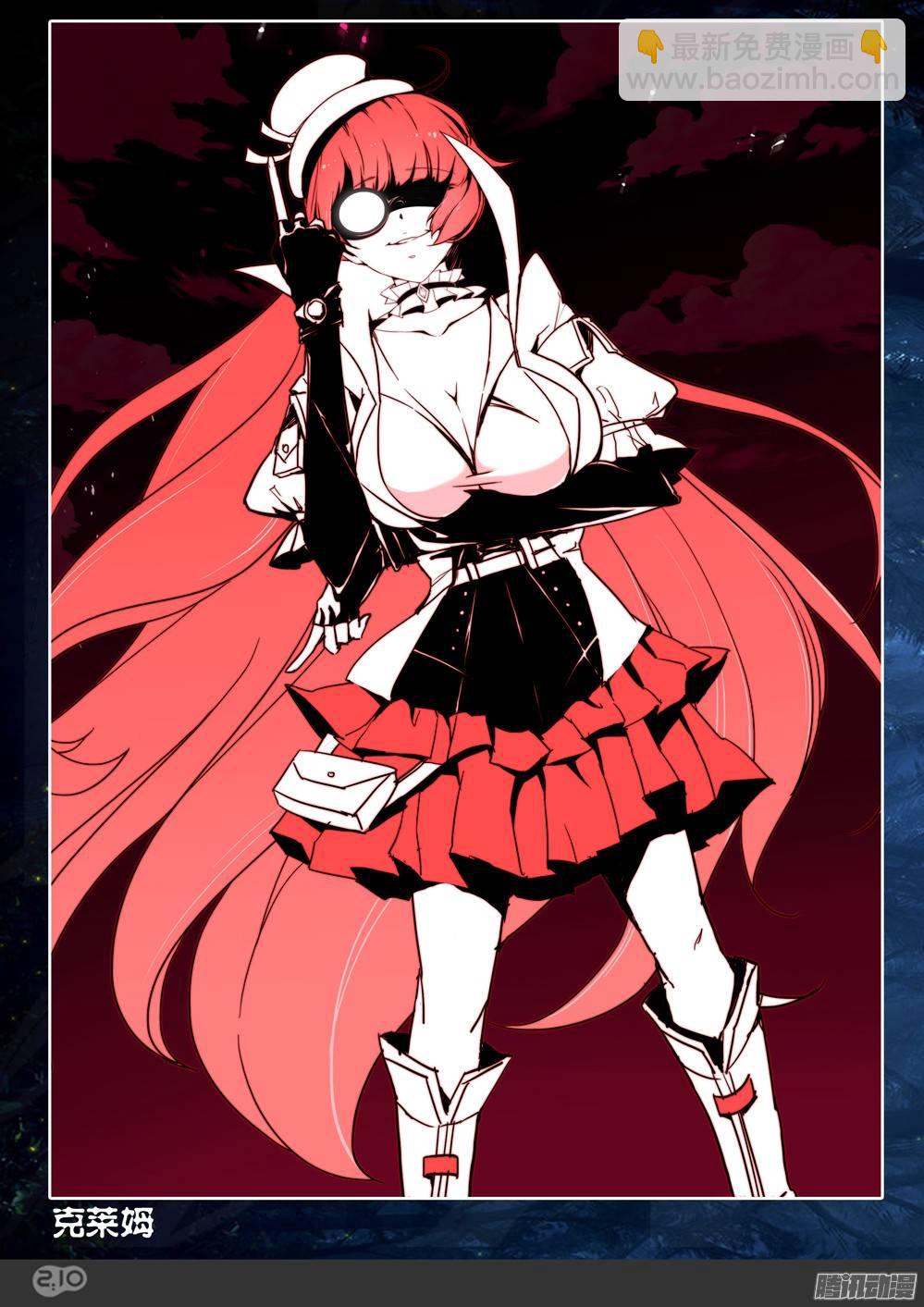 銀之守墓人 - 【賀圖活動獎勵公告】 - 6