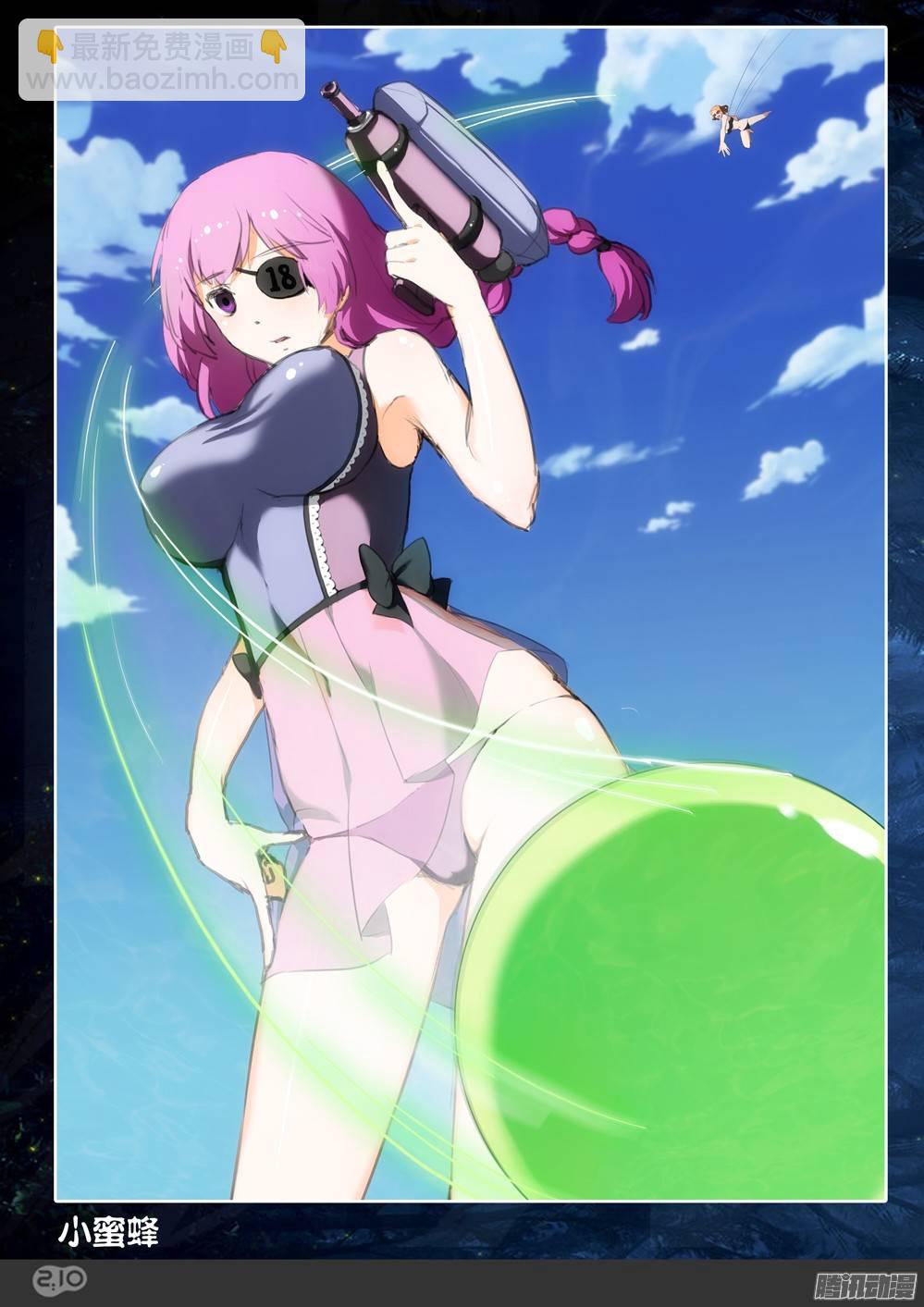 銀之守墓人 - 【賀圖活動獎勵公告】 - 5