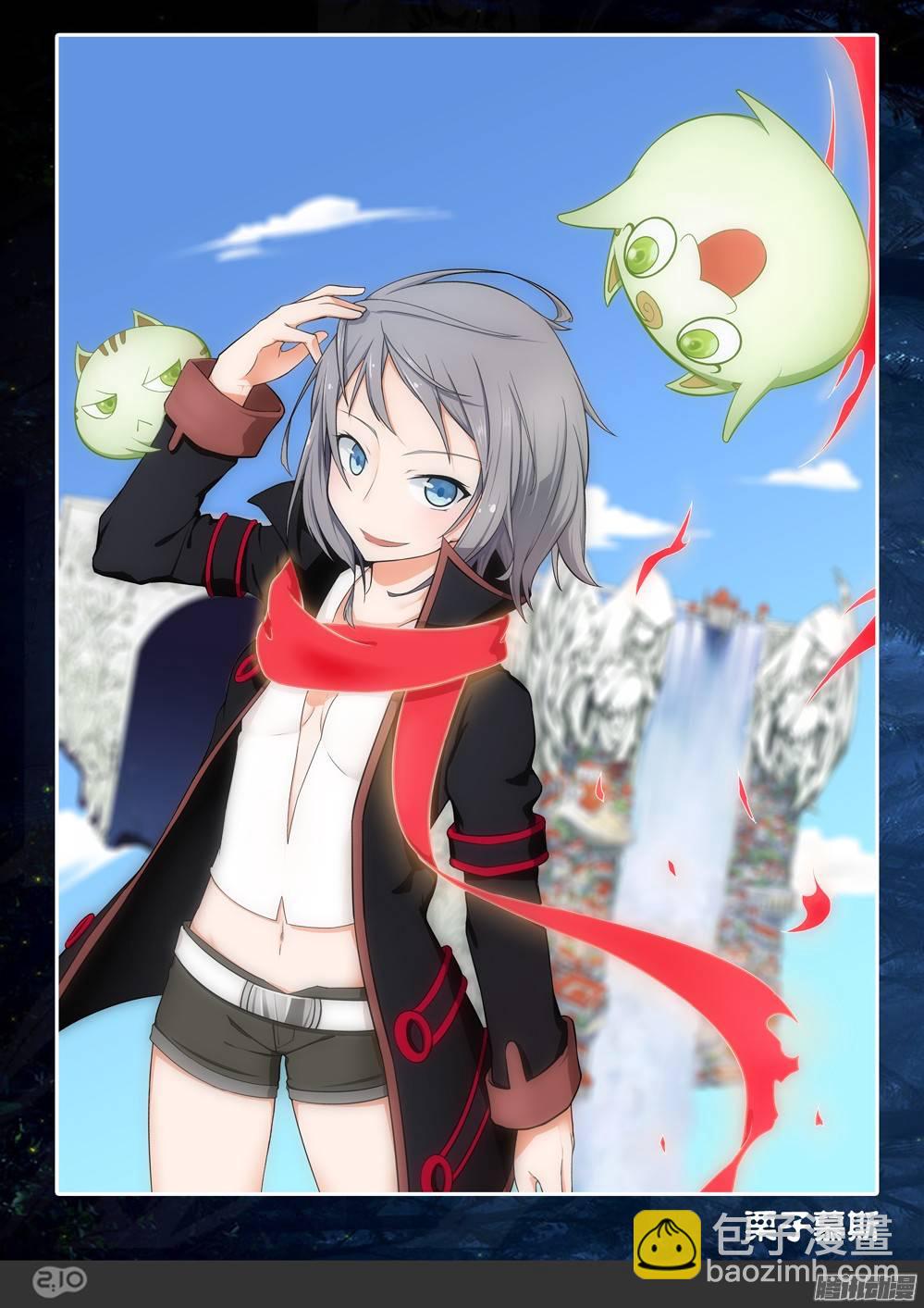 銀之守墓人 - 【賀圖活動獎勵公告】 - 3