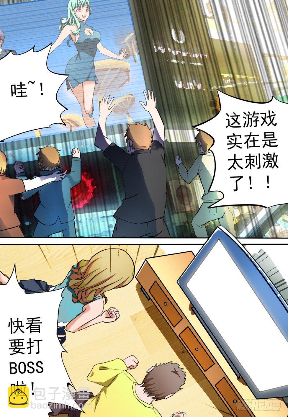 銀之守墓人 - 第028墓：波亂 - 2