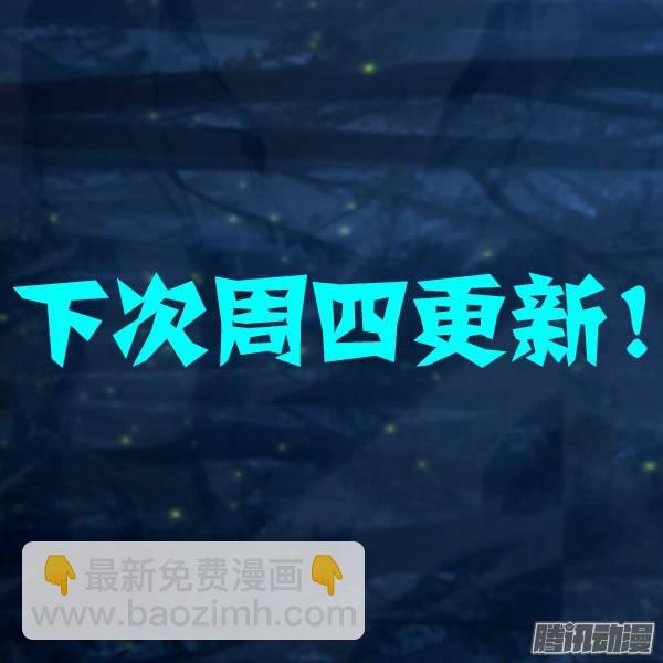 銀之守墓人 - 第278墓：暴擊獎勵 - 1