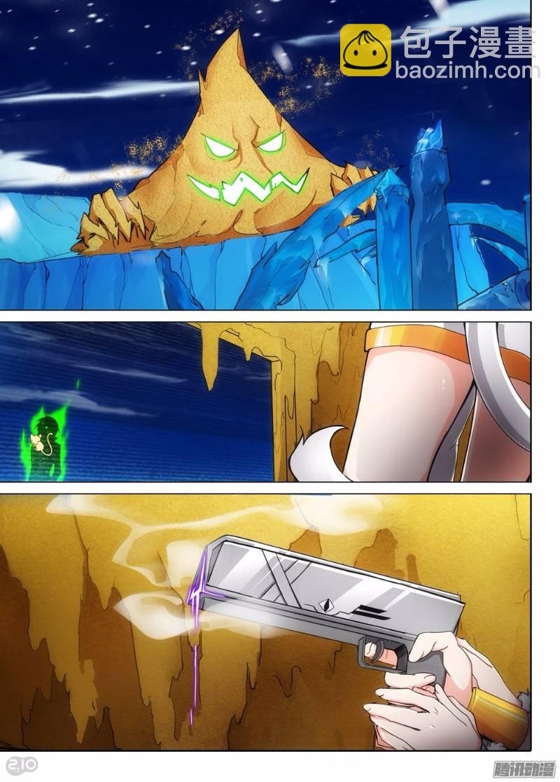 銀之守墓人 - 第280墓：反傷型狼煙 - 2