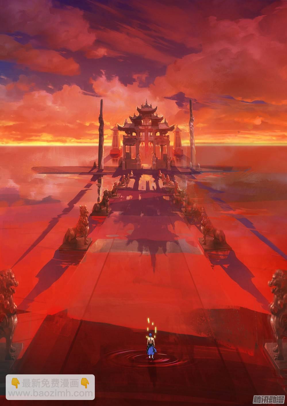 銀之守墓人 - 第286墓：賦名者 - 1