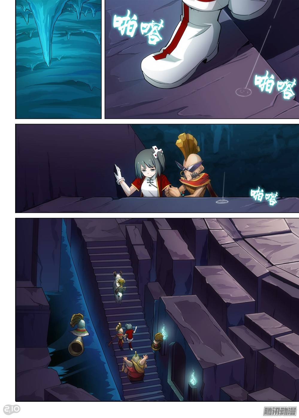 銀之守墓人 - 第292墓：大雪崩 - 1